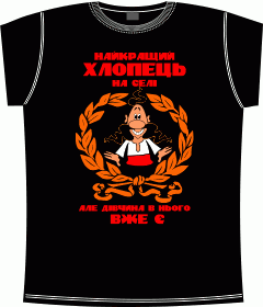 kozak (найкращий хлопець на селi) black